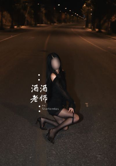 嘘禁止