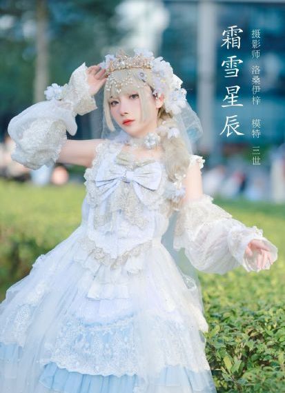 长相思2电视剧