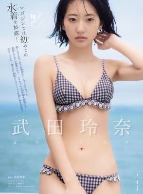 世间女子多放荡