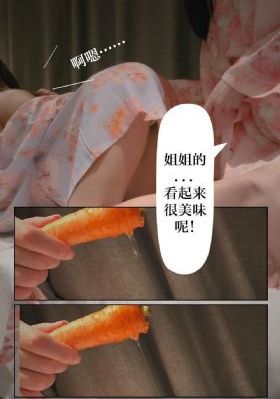 儿童故事
